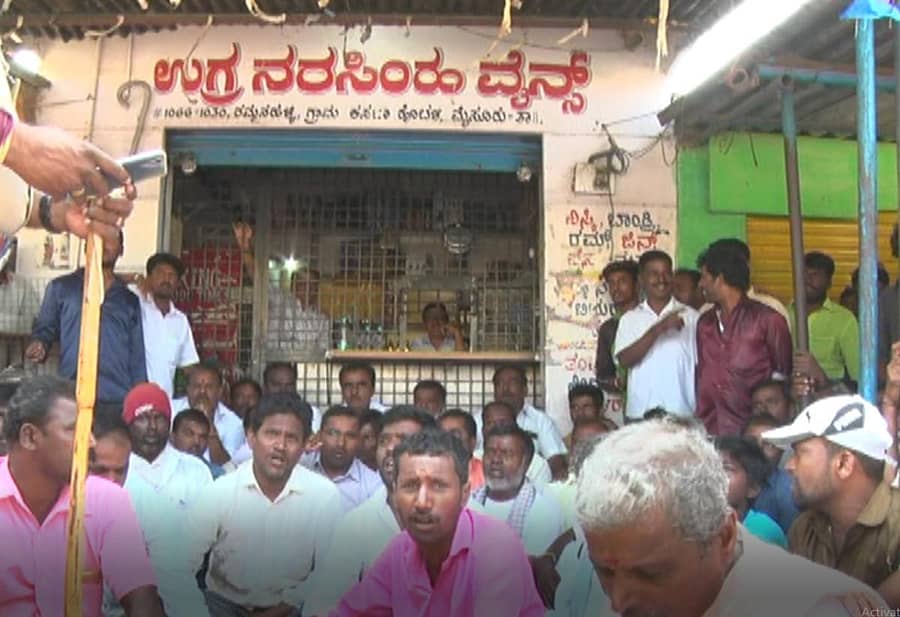 ಮೈಸೂರು ತಾಲ್ಲೂಕಿನ ರಮ್ಮನಹಳ್ಳಿ ಗ್ರಾಮಸ್ಥರು ಬಾರ್ ಮುಚ್ಚುವಂತೆ ಆಗ್ರಹಿಸಿ ಗುರುವಾರ ಪ್ರತಿಭಟಿಸಿದರು