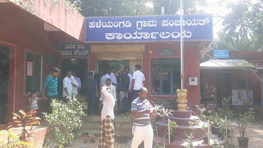 ಮೂಲ್ಕಿ ಬಳಿಯ ಹಳೆಯಂಗಡಿ ಗ್ರಾಮ ಪಂಚಾಯಿತಿಗೆ ಶುಕ್ರವಾರ ಭೇಟಿ ನೀಡಿದ ಇಂದಿರಾನಗರದ ನಿವಾಸಿಗಳು ನೀರು ಪೂರೈಕೆಗೆ ಒತ್ತಾಯಿಸಿದರು.