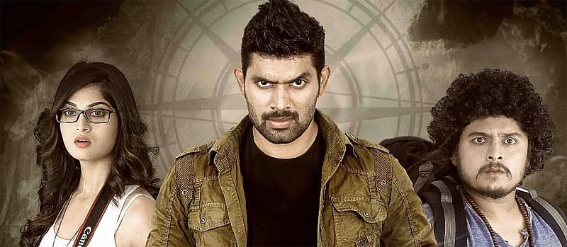 ನವರತ್ನ ಸಿನಿಮಾ ದೃಶ್ಯ