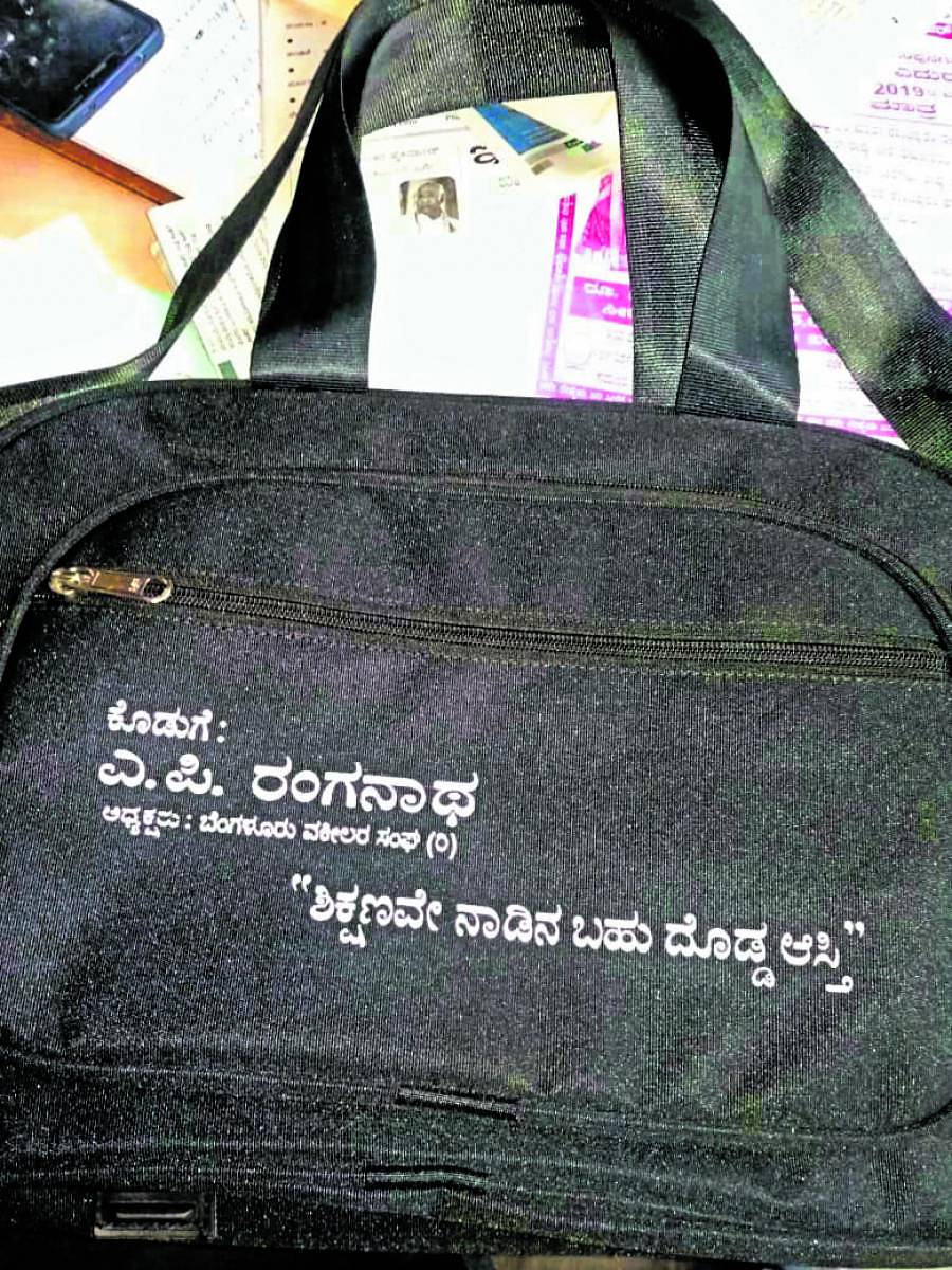 ರಂಗನಾಥ್ ಹೆಸರಿನಲ್ಲಿ ನೀಡಲಾದ ಬ್ಯಾಗ್