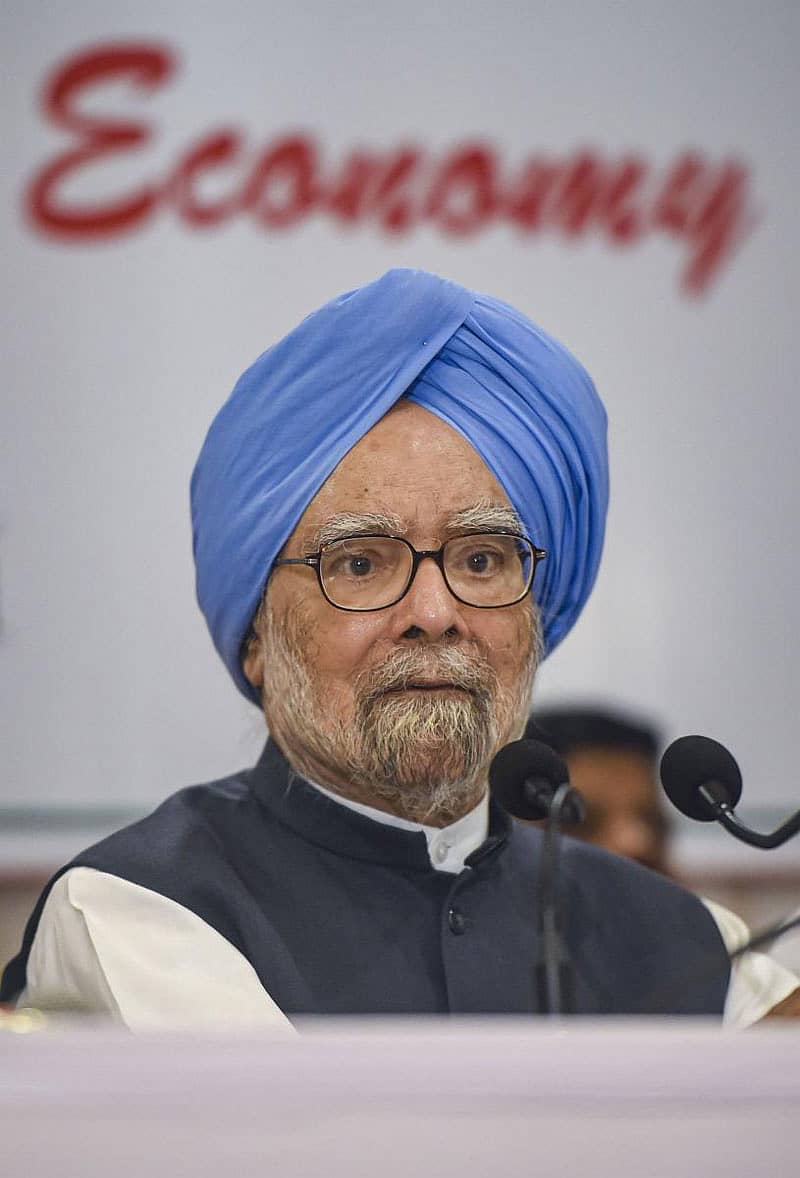 ಮಾಜಿ ಪ್ರಧಾನ ಮಂತ್ರಿ ಮನಮೋಹನ್ ಸಿಂಗ್