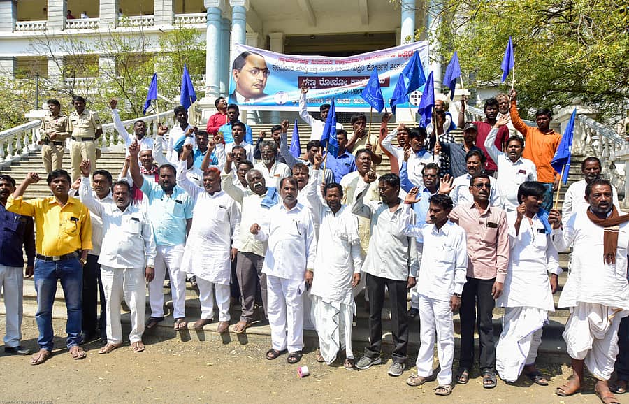 ಮೀಸಲಾತಿ ಕುರಿತು ಸುಪ್ರೀಂಕೋರ್ಟ್‌ ನೀಡಿರುವ ತೀರ್ಪನ್ನು ಪ್ರಶ್ನಿಸಿ ಮೇಲ್ಮನವಿ ಸಲ್ಲಿಸಬೇಕು ಎಂದು ಕೇಂದ್ರ ಸರ್ಕಾರವನ್ನು ಒತ್ತಾಯಿಸಿ ಕರ್ನಾಟಕ ರಾಜ್ಯ ದಲಿತ ಸಂಘರ್ಷ ಸಮಿತಿ (ಕ್ರಾಂತಿಕಾರಿ) ಕಾರ್ಯಕರ್ತರು ಜಿಲ್ಲಾಧಿಕಾರಿ ಕಚೇರಿ ಎದುರು ಪ್ರತಿಭಟನೆ ನಡೆಸಿದರು
