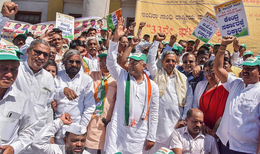 ಕಾಂಗ್ರೆಸ್‌ ನಾಯಕರಾದ ಈಶ್ವರ ಖಂಡ್ರೆ, ದಿನೇಶ್‌ ಗುಂಡೂರಾವ್‌, ಸಿದ್ದರಾಮಯ್ಯ ಇತರರು ಇದ್ದರು –‍ಪ್ರಜಾವಾಣಿ ಚಿತ್ರ