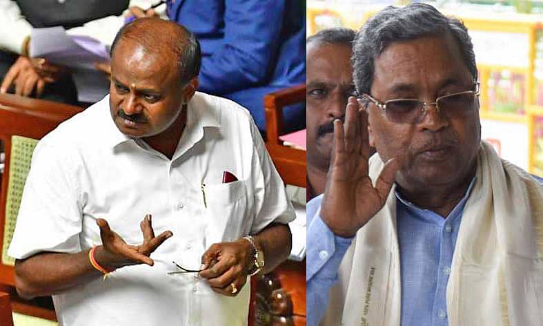 ಎಚ್.ಡಿ.ಕುಮಾರಸ್ವಾಮಿ ಮತ್ತು ಸಿದ್ದರಾಮಯ್ಯ