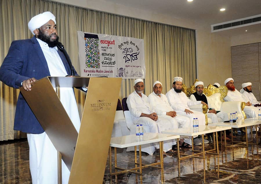 ಕರ್ನಾಟಕ ಮುಸ್ಲಿಂ ಜಮಾತ್‌ ಸಂಘಟನೆ ನಗರದ ಲಿಗಾಡೋ ಹೋಟೆಲ್‌ನಲ್ಲಿ ಹಮ್ಮಿಕೊಂಡಿದ್ದ ಪ್ರಜಾ ಭಾರತ ಅಭಿಯಾನದಲ್ಲಿ ರಾಜ್ಯ ವಕ್ಫ್‌ಬೋರ್ಡ್‌ ಸದಸ್ಯ ಎನ್‌.ಕೆ.ಮುಹಮ್ಮದ್ ಶಾಫಿ ಸಹದಿ ಮಾತನಾಡಿದರು.