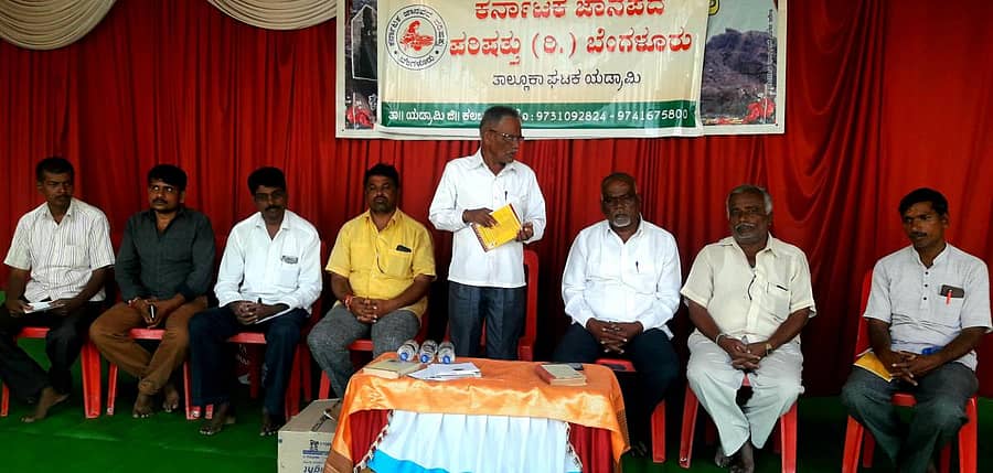 ಯಡ್ರಾಮಿ ಪಟ್ಟಣದ ಶ್ರೀ ಮುರುಘೇಂದ್ರ ಶಿವಯೋಗಿ ವಿರಕ್ತ ಮಠದಲ್ಲಿ ತಾಲ್ಲೂಕು ಕರ್ನಾಟಕ ಜಾನಪದ ಪರಿಷತ್ ಅಧ್ಯಕ್ಷ ನಾಗಪ್ಪ ಎಂ. ಸಜ್ಜನ ರವಿವಾರ ಜನಪದ ಸಮ್ಮೇಳನ ಕುರಿತು ಸುದ್ದಿಗೋಷ್ಠಿ ನಡೆಸಿದರು