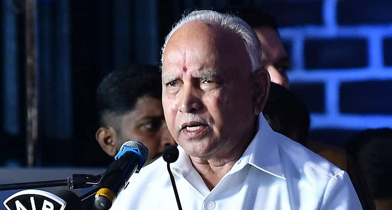 ಬಿ.ಎಸ್.ಯಡಿಯೂರಪ್ಪ