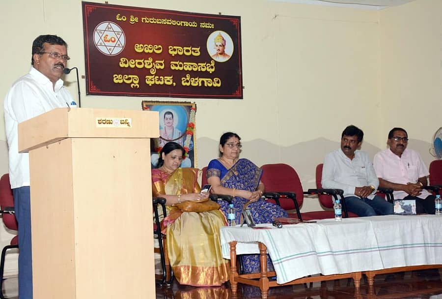 ಬೆಳಗಾವಿಯ ಲಿಂಗಾಯತ ಭವನದಲ್ಲಿ ವೀರಶೈವ ಮಹಾಸಭಾ ಬುಧವಾರ ಆಯೋಜಿಸಿದ್ದ ‘ಅನುಭಾವ ಗೋಷ್ಠಿ’ ಕಾರ್ಯಕ್ರಮದಲ್ಲಿ ಪ್ರಾಧ್ಯಾಪಕ ಡಾ.ಬಸವರಾಜ ಧಾರವಾಡ ಮಾತನಾಡಿದರು