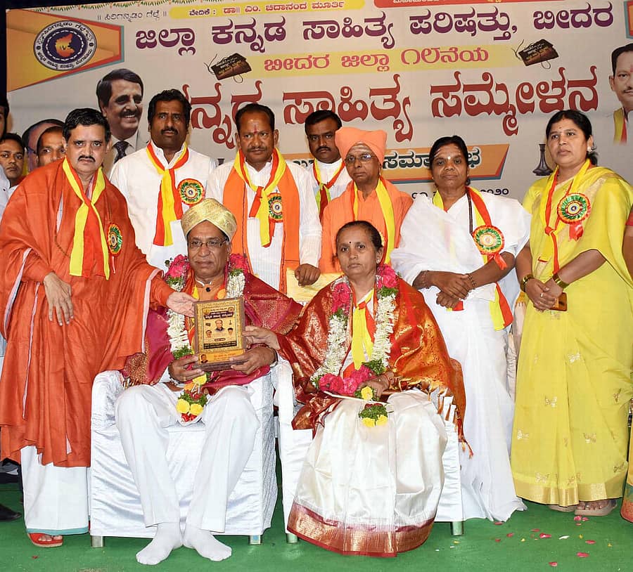ಬೀದರ್ನಲ್ಲಿ ಶನಿವಾರ ನಡೆದ ಜಿಲ್ಲಾ 18ನೆಯ ಕನ್ನಡ ಸಾಹಿತ್ಯ ಸಮ್ಮೇಳನದ ಉದ್ಘಾಟನೆ ಕಾರ್ಯಕ್ರಮದಲ್ಲಿ ಸಮ್ಮೇಳನದ ಸರ್ವಾಧ್ಯಕ್ಷ ಸೋಮನಾಥ ಯಾಳವಾರ ದಂಪತಿಯನ್ನು ಸನ್ಮಾನಿಸಲಾಯಿತು. ಚನ್ನವೀರ ಶಿವಾಚಾರ್ಯ, ರಹೀಂ ಖಾನ್, ಪ್ರಭು ಚವಾಣ್, ಬಸವಲಿಂಗ ಪಟ್ಟದ್ದೇವರು, ಅಕ್ಕ ಅನ್ನಪೂರ್ಣ, ಗೀತಾ ಚಿದ್ರಿ ಇದ್ದಾರೆ