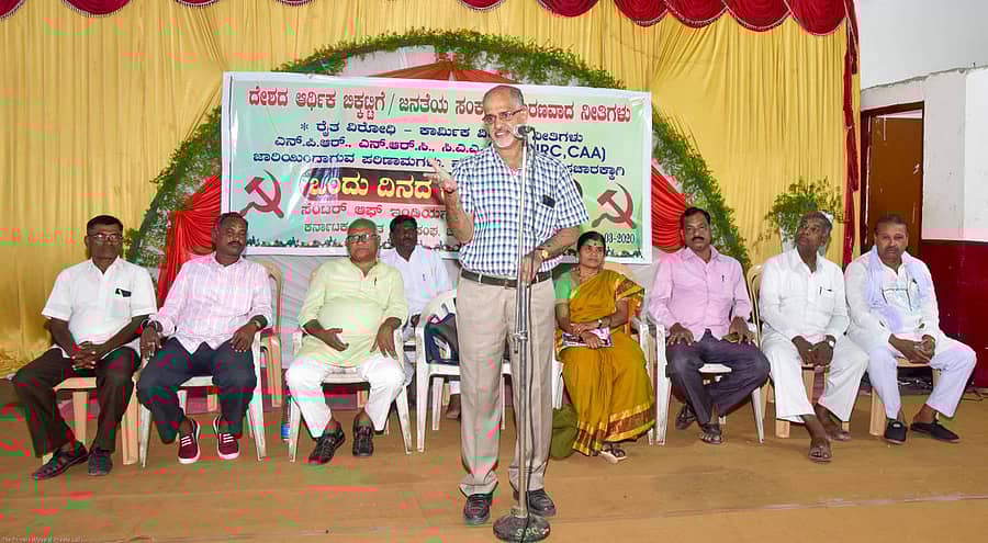 ಸಿಐಟಿಯು, ಕೆಪಿಆರ್ಎಸ್ನಿಂದ ಕಲಬುರ್ಗಿಯಲ್ಲಿ ಆಯೋಜಿಸಿದ್ದ ಕಾರ್ಯಾಗಾರದಲ್ಲಿ ಎಂ.ಆರ್.ಶೆಣೈ ಮಾತನಾಡಿದರು. ಅಶೋಕ ಮ್ಯಾಗೇರಿ, ಮಾರುತಿ ಮಾನ್ಪಡೆ, ಗಂಗಮ್ಮ ಬಿರಾದಾರ ಇತರರು ಇದ್ದರು