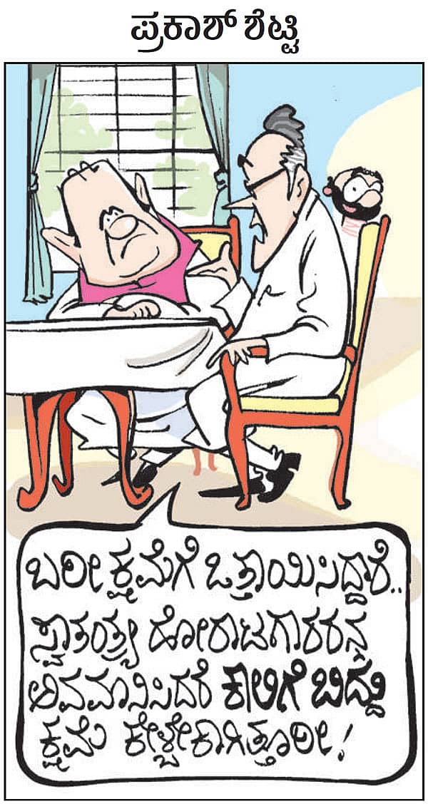 ಪ್ರಕಾಶ್‌ ಶೆಟ್ಟಿ