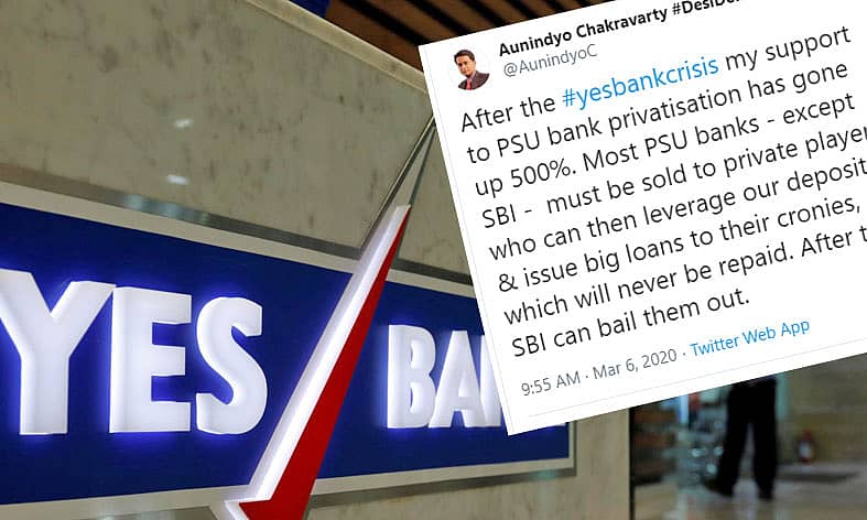 ಯೆಸ್ ಬ್ಯಾಂಕ್