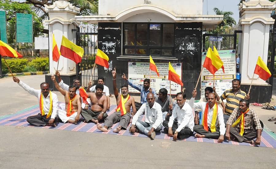 ಜಿಲ್ಲಾಡಳಿತ ಭವನದ ಗೇಟ್‌ ಮುಂಭಾಗ ಕರ್ನಾಟಕ ಸೇನಾಪಡೆ ಕಾರ್ಯಕರ್ತರು ಅರೆಬೆತ್ತಲೆ ಪ್ರತಿಭಟನೆ ನಡೆಸಿದರು