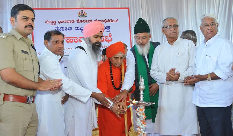 ಸೌಹಾರ್ದ ಸಭೆಯನ್ನು ಮೂರುಸಾವಿರ ಮಠದ ಗುರುಸಿದ್ಧರಾಜಯೋಗೀಂದ್ರ ಸ್ವಾಮೀಜಿ ಉದ್ಘಾಟಿಸಿದರು. ಡಿಸಿಪಿ ಪಿ. ಕೃಷ್ಣಕಾಂತ್ ಹಾಗೂ ಇತರ ಧರ್ಮಗಳ ಪ್ರಮುಖರು ಇದ್ದಾರೆ