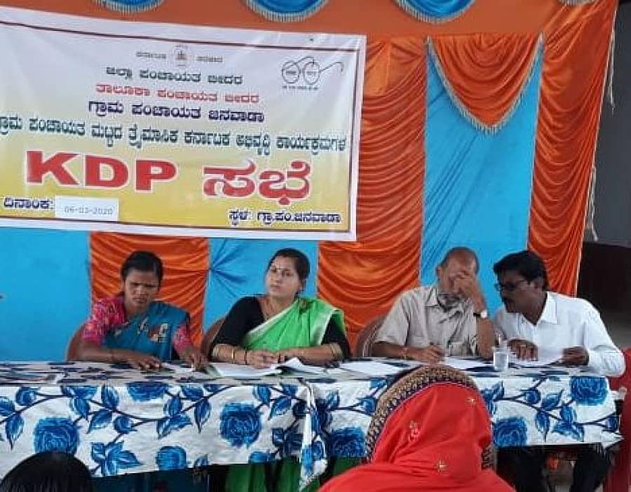 ಬೀದರ್ ತಾಲ್ಲೂಕಿನ ಜನವಾಡದಲ್ಲಿ ನಡೆದ ಗ್ರಾಮ ಪಂಚಾಯಿತಿ ಮಟ್ಟದ ಕೆಡಿಪಿ ಸಭೆಯಲ್ಲಿ ಅಧ್ಯಕ್ಷೆ ಜೈಶ್ರೀ ಪ್ರಕಾಶ, ಪಿಡಿಒ ಸವಿತಾ ಹಿರೇಮಠ, ಉಪಾಧ್ಯಕ್ಷ ಮಾಣಿಕರಾವ್ ನಾರಾಯಣರಾವ್ ಇದ್ದರು