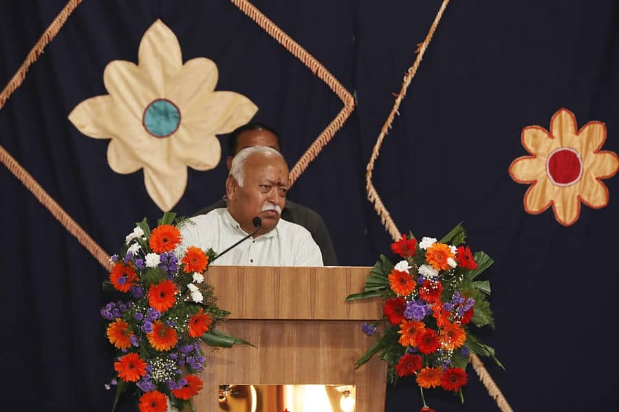 ಬೆಂಗಳೂರು ಸಮೀಪದ ಚನ್ನೇನಹಳ್ಳಿಯಲ್ಲಿ ನಡೆದ ಕಾರ್ಯಕ್ರಮದಲ್ಲಿ ಆರ್ಎಸ್ಎಸ್ ಸರಸಂಘಚಾಲಕ ಮೋಹನ್ ಭಾಗವತ್ ಮಾತನಾಡಿದರು.