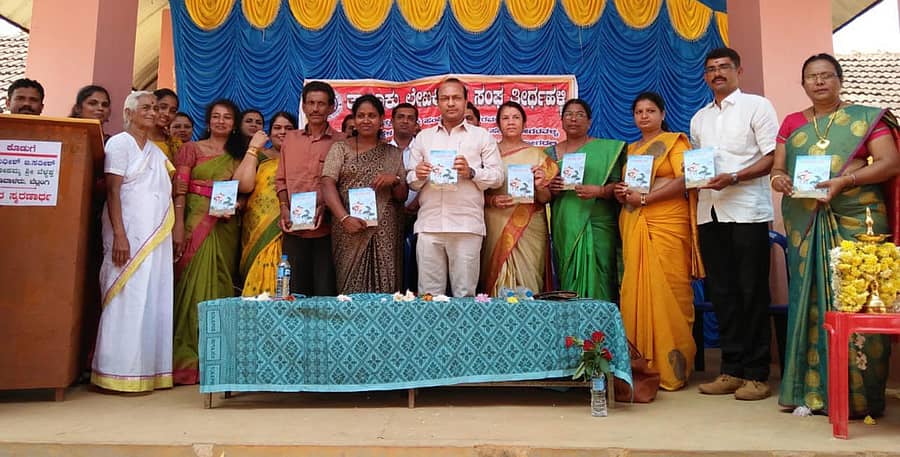 ತೀರ್ಥಹಳ್ಳಿ ತಾಲ್ಲೂಕಿನ ಗುಡ್ಡೇಕೇರಿಯಲ್ಲಿ ಭಾನುವಾರ ನಡೆದ ಮಹಿಳಾ ದಿನಾಚರಣೆಯಲ್ಲಿ ಲೇಖಕಿ ನೇತ್ರಾವತಿ ಚಂದ್ರಹಾಸ ಅವರ ‘ಪುಟ್ಟ ಪುಟ್ಟ ಹೆಜ್ಜೆಗಳು’ ಪುಸ್ತಕ ಬಿಡುಗಡೆ ಮಾಡಲಾಯಿತು