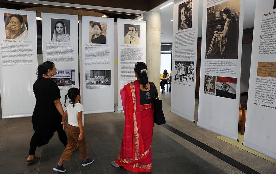 ದೊಮ್ಮಲೂರಿನ ಬೆಂಗಳೂರು ಅಂತರರಾಷ್ಟ್ರೀಯ ಕೇಂದ್ರದಲ್ಲಿ ಭಾನುವಾರ ಹಮ್ಮಿಕೊಂಡಿದ್ದ ವಿಶ್ವ ಮಹಿಳಾ ದಿನಾಚರಣೆಯಲ್ಲಿ ಸಾಧಕಿಯರ ಸಾಧನೆ ಬಿಂಬಿಸುವ ಪ್ರದರ್ಶನ ನಡೆಯಿತು –ಪ್ರಜಾವಾಣಿ ಚಿತ್ರ