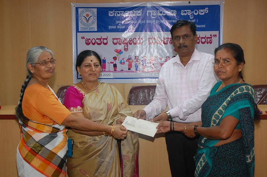 ಕೋಲಾರದ ಕರ್ನಾಟಕ ಗ್ರಾಮೀಣ ಬ್ಯಾಂಕಿನ ಪ್ರಾದೇಶಿಕ ಕಚೇರಿಯಲ್ಲಿ ಭಾನುವಾರ ಆಯೋಜಿಸಿದ್ದ ಅಂತರಾಷ್ಟ್ರೀಯ ಮಹಿಳಾ ದಿನಾಚರಣೆಯಲ್ಲಿ ಮಹಿಳಾ ಸ್ವ ಸಹಾಯ ಸಂಘಗಳ ಸದಸ್ಯರಿಗೆ ಸಾಲ ಚೆಕ್ ವಿತರಿಸಲಾಯಿತು.