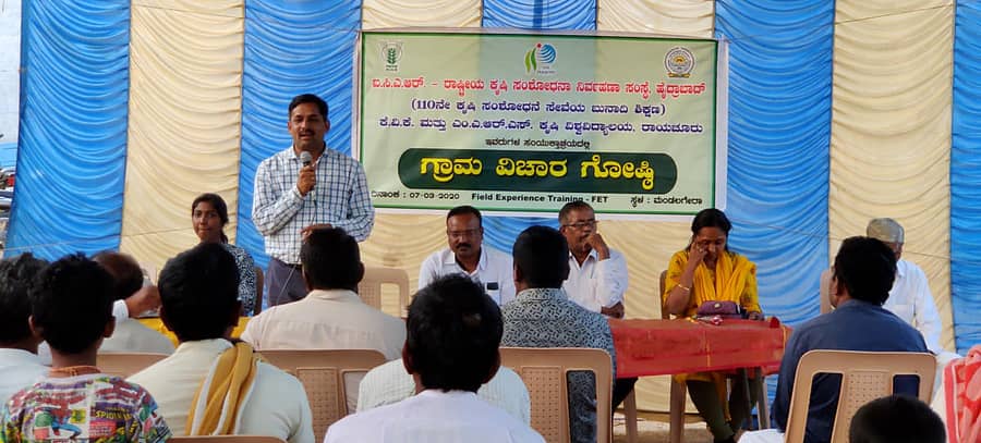ರಾಯಚೂರು ತಾಲ್ಲೂಕು ಮಂಡಲಗೇರಾದಲ್ಲಿ  ಐ.ಸಿ.ಎ.ಆರ್.-ಕೃಷಿ ವಿಜ್ಞಾನ ಕೇಂದ್ರ, ಹಾಗೂ ಮುಖ್ಯ ಕೃಷಿ ಸಂಶೋಧನಾ ಕೇಂದ್ರದಿಂದ ಆಯೋಜಿಸಿದ್ದ ಕಾರ್ಯಕ್ರಮವನ್ನು ಕೃಷಿ ವಿಜ್ಞಾನಿ ಡಾ.ಜಿ.ಎಸ್. ಯಡಹಳ್ಳಿ ಉದ್ಘಾಟಿಸಿ ಮಾತನಾಡಿದರು 