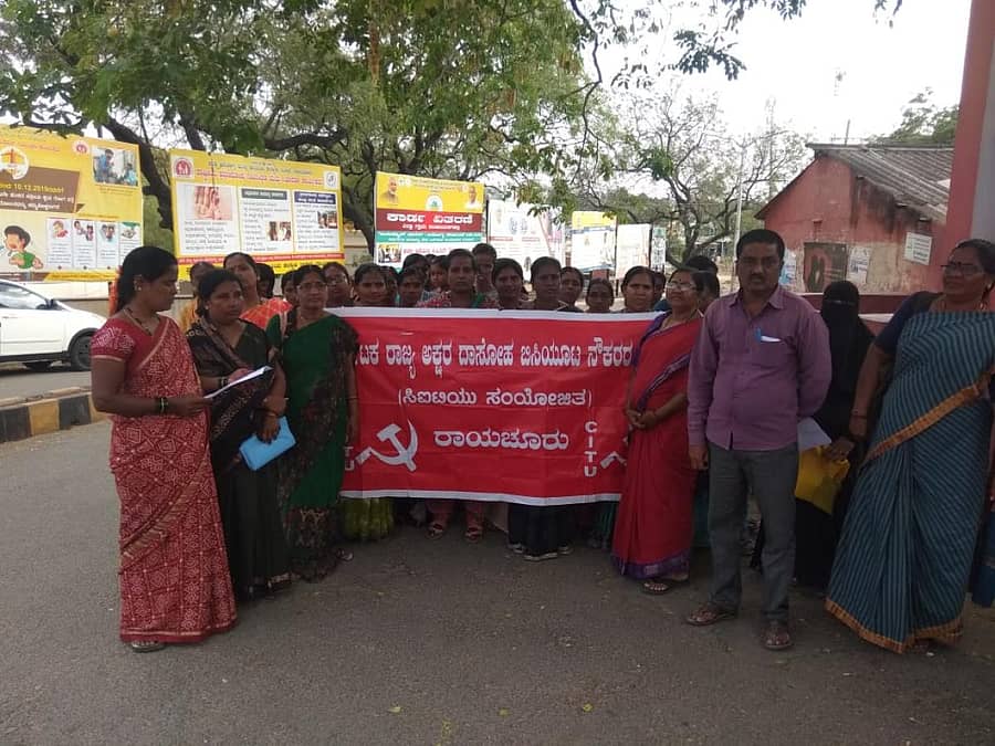 ವೇತನ ಹೆಚ್ಚಳ ಮತ್ತಿತರೆ ಬೇಡಿಕೆಗಳ ಈಡೇರಿಕೆ ಆಗ್ರಹಿಸಿ ಬಿಸಿಯೂಟ ರಾಯಚೂರು ತಾಲ್ಲುಕು ನೌಕರರ ಸಂಘದ ಪದಾಧಿಕಾರಿಗಳು ಜಿಲ್ಲಾಧಿಕಾರಿ ಕಚೇರಿ ಮುಂದೆ ಸೋಮವಾರ ಪ್ರತಿಭಟನೆ ನಡೆಸಿದರು