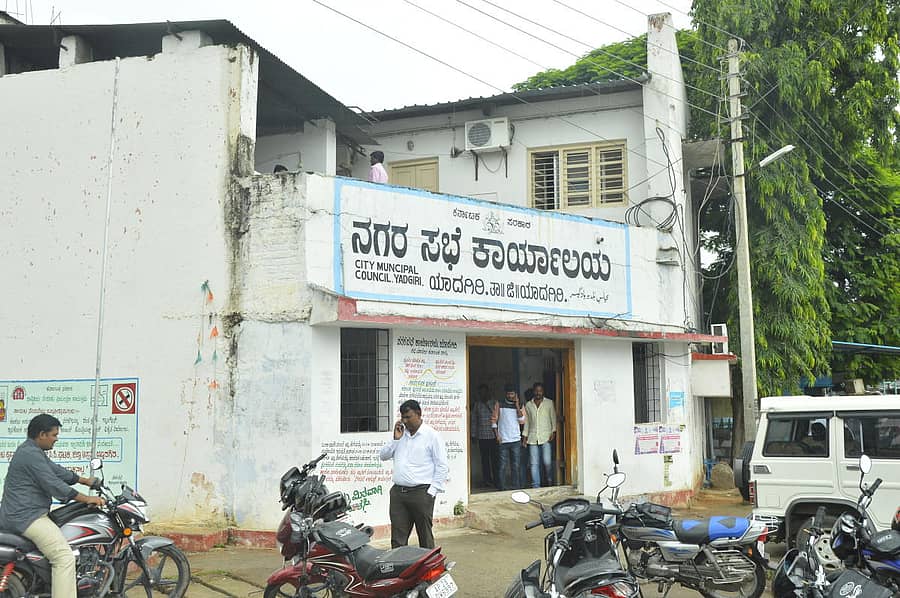 ಯಾದಗಿರಿ ನಗರಸಭೆ ಕಾರ್ಯಾಲಯ
