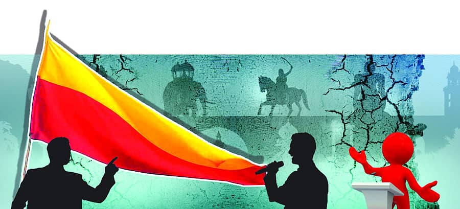 ಕನ್ನಡದ ಸ್ಥಿತಿಗತಿ