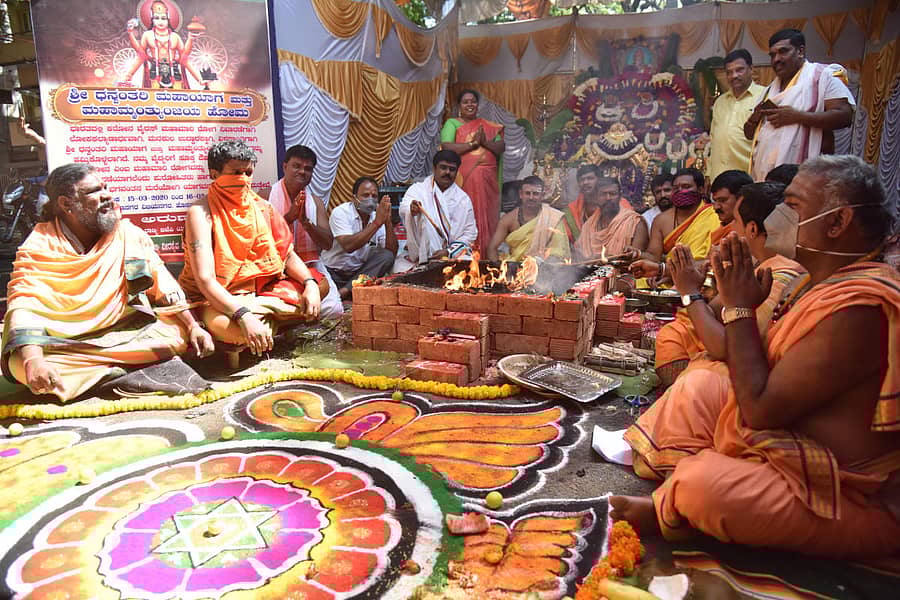 ಕೊರೊನಾ ಸೋಂಕು ದೇಶದಿಂದ ತೊಲಗಲಿ ಎಂದು ಪ್ರಾರ್ಥಿಸಿ ಬಿಜೆಪಿ ಯುವ ಮೋರ್ಚಾದಿಂದ ವಿಜಯನಗರದ ಹರಿಹರೇಶ್ವರ ದೇವಾಲಯದಲ್ಲಿ ಧನ್ವಂತರಿ ಯಾಗ ಮತ್ತು ಮಹಾ ಮೃತ್ಯುಂಜಯ ಯಾಗವನ್ನು ನಡೆಸಲಾಯಿತು