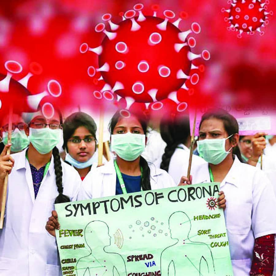 ಜಾಗೃತಿ ಅತ್ಯಗತ್ಯ