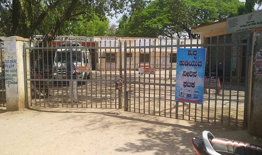 ಕೋವಿಡ್ ಸೋಂಕಿತರ ಸಂಪರ್ಕಕ್ಕೆ ಬಂದವರನ್ನು ತಪಾಸಣೆಗೆ ಒಳಪಡಿಸಿದ ಕಾರಣಕ್ಕೆ ಶನಿವಾರ ಗೌರಿಬಿದನೂರಿನ ಸರ್ಕಾರಿ ಆಸ್ಪತ್ರೆಗೆ ಸಾರ್ವಜನಿಕರ ಪ್ರವೇಶ ನಿರ್ಬಂಧಿಸಲಾಗಿತ್ತು.