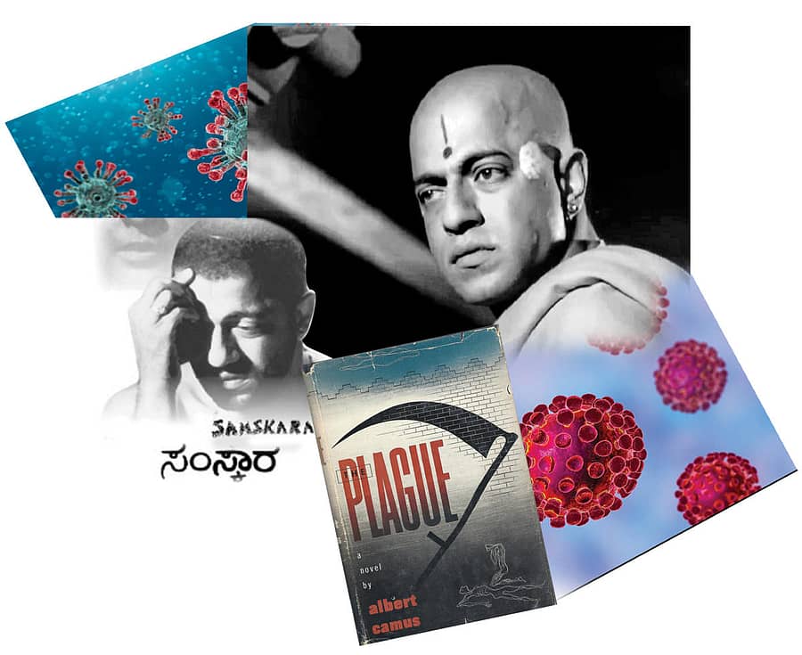 ಸಂಸ್ಕಾರ ಚಿತ್ರ