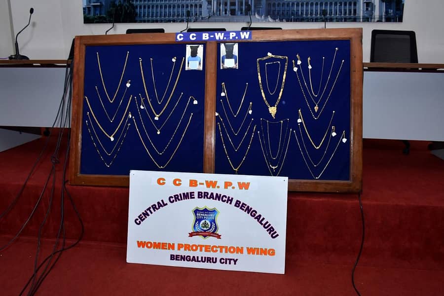 ಆರೋಪಿಗಳಿಂದ ಜಪ್ತಿ ಮಾಡಲಾದ ಆಭರಣಗಳು