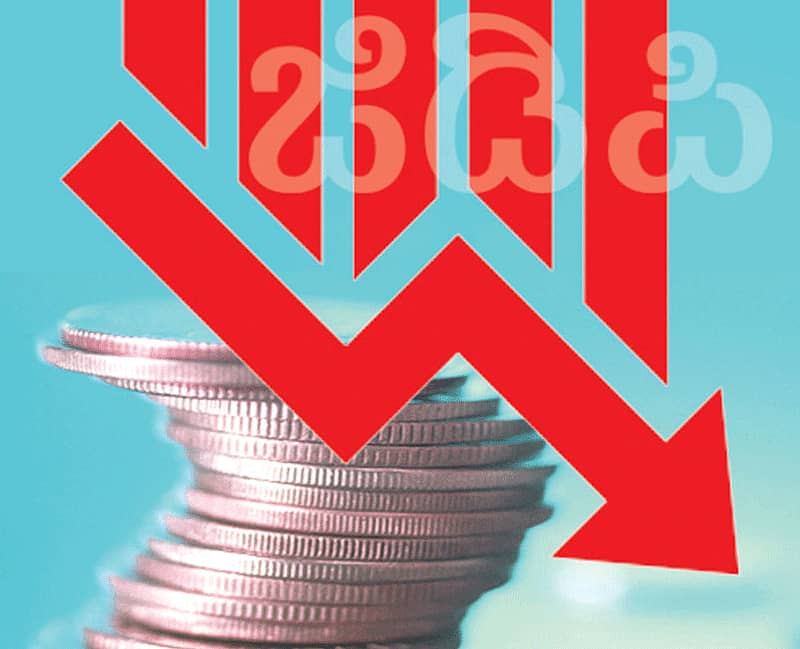 ಜಿಡಿಪಿ ಅಂದಾಜು