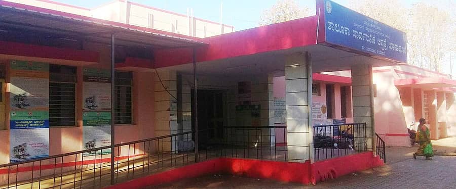 ಖಾನಾಪುರದ ಸಾರ್ವಜನಿಕ ಆಸ್ಪತ್ರೆ