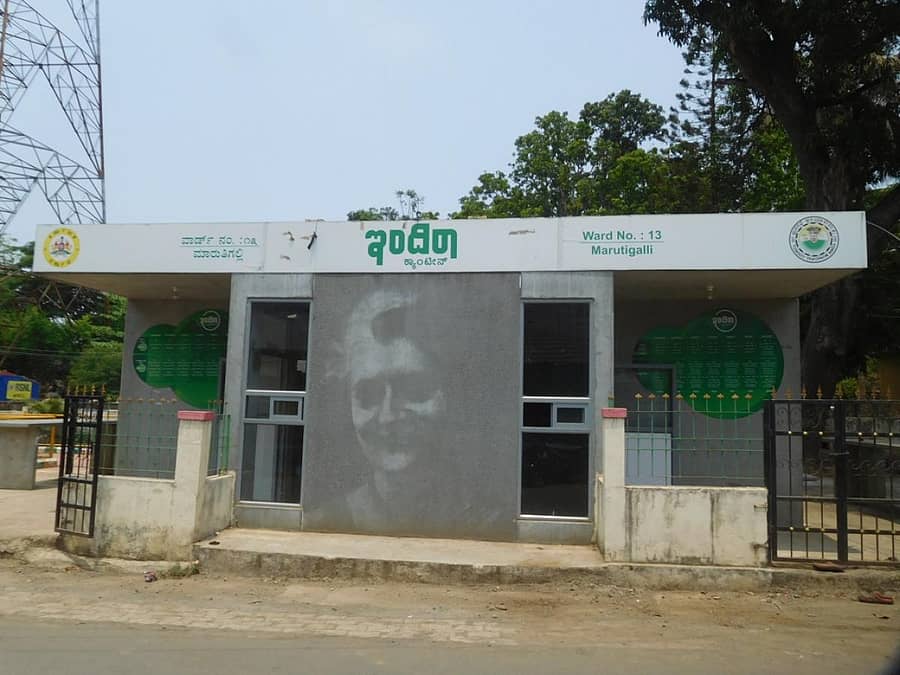 ಹಳಿಯಾಳದ ಪುರಸಭೆ ಕಚೇರಿಯ ಹತ್ತಿರ ಮಾರುತಿ ಗಲ್ಲಿಯಲ್ಲಿರುವ ಇಂದಿರಾ ಕ್ಯಾಂಟೀನ್