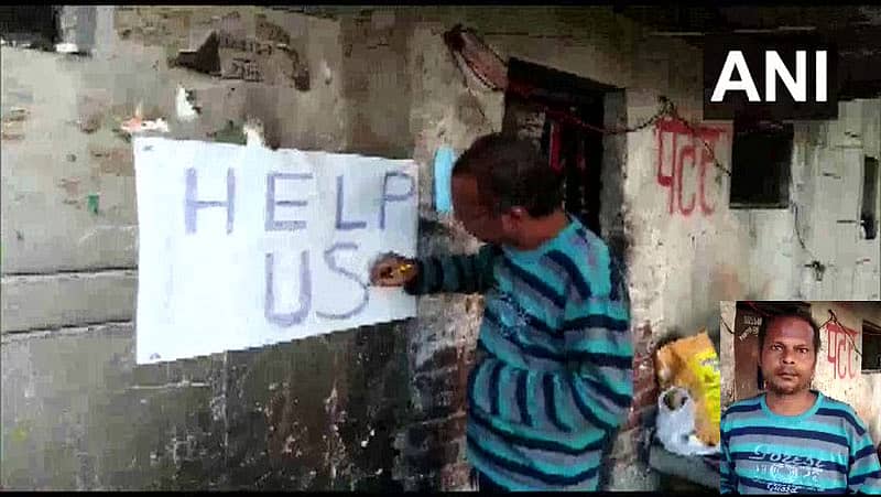 ಕೂಲಿಕಾರ್ಮಿಕನಿಂದ ಮನೆ ಮುಂದೆ Help us ಬೋರ್ಡ್