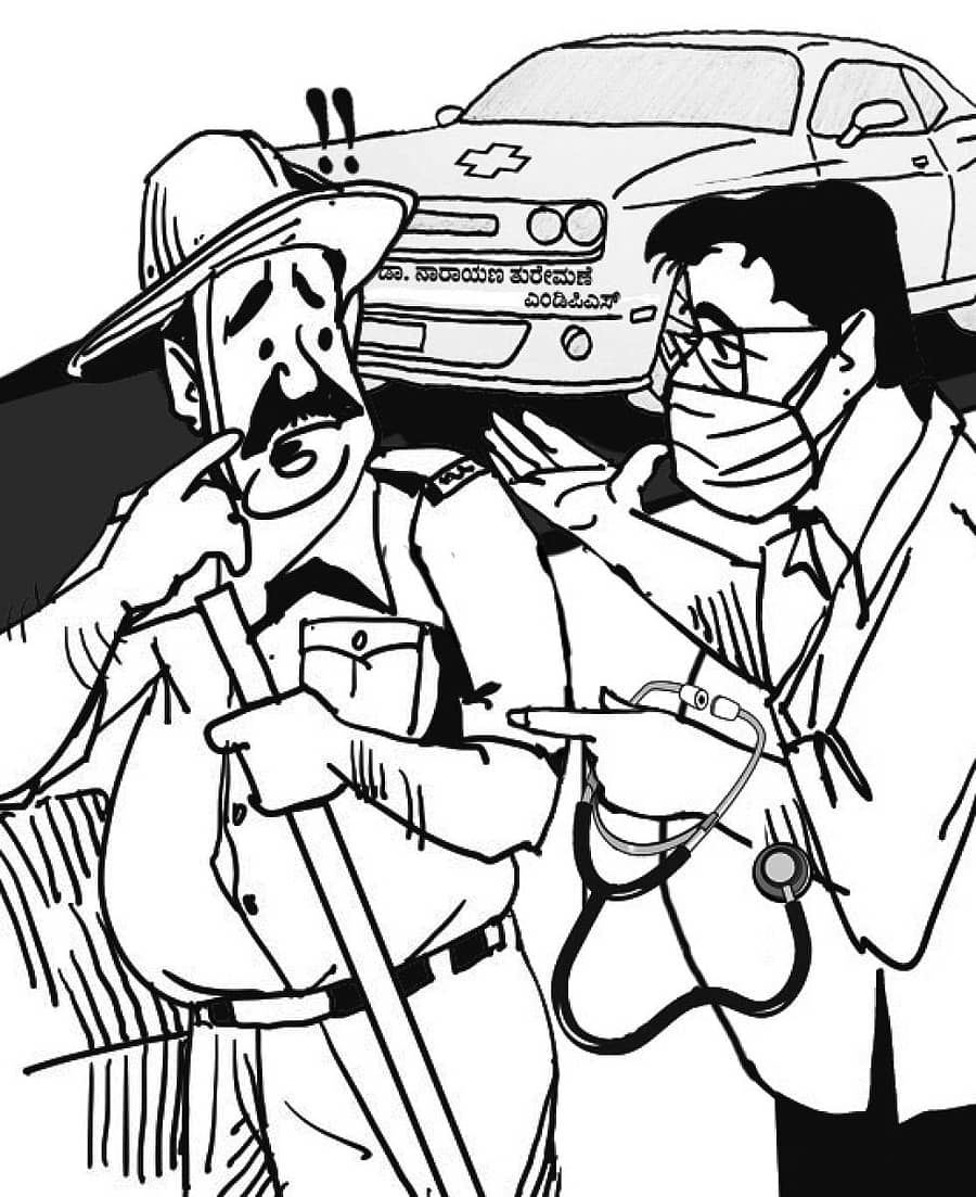 ಚುರುಮುರಿ