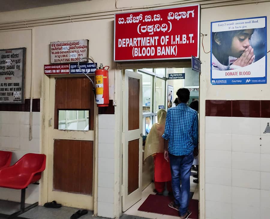 ಬೆಂಗಳೂರು ವಿಕ್ಟೋರಿಯಾ ಆಸ್ಪತ್ರೆಯ ಬ್ಲಡ್ಬ್ಯಾಂಕ್. (ಸಂಗ್ರಹ ಚಿತ್ರ)