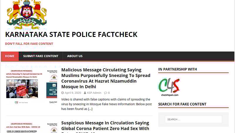 ಫ್ಯಾಕ್ಟ್ಚೆಕ್ ವೆಬ್ಸೈಟ್