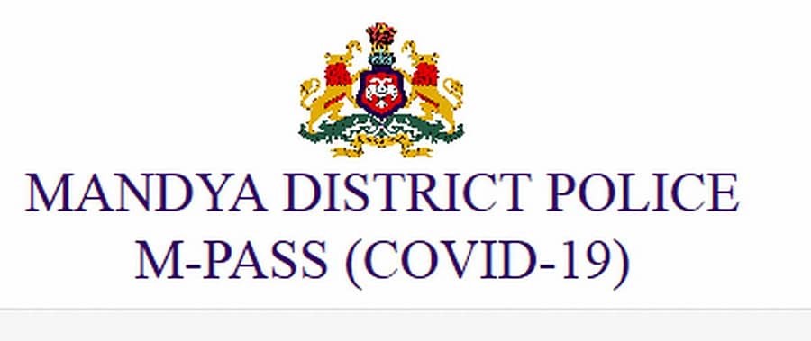 ಎಂ– ಪಾಸ್‌ ಆ್ಯಪ್‌