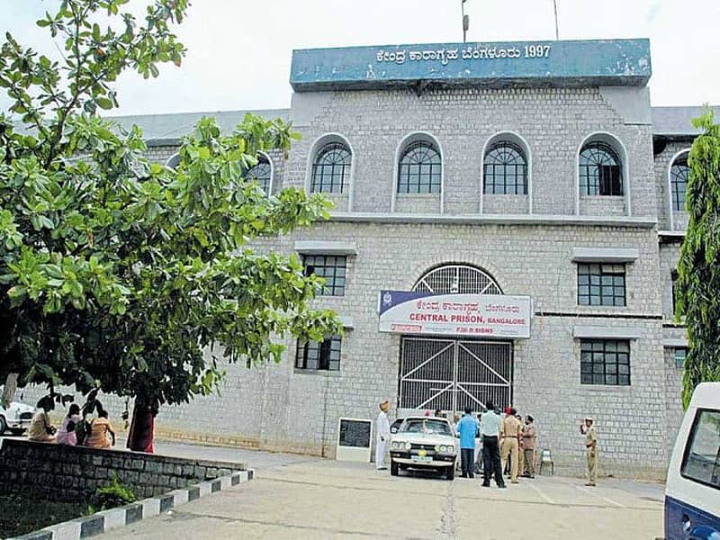 ಕೇಂದ್ರ ಕಾರಾಗೃಹ ಪರಪ್ಪನ ಅಗ್ರಹಾರ