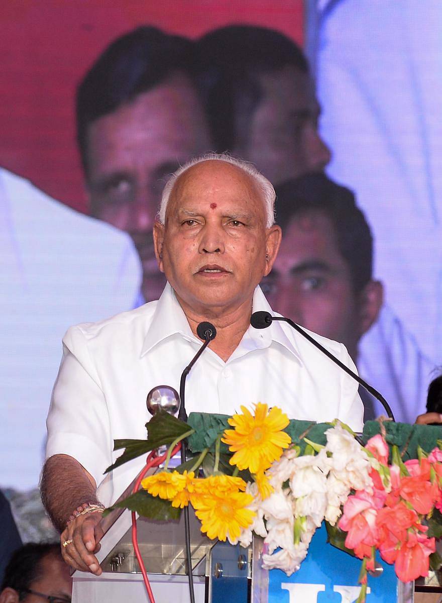 ಬಿ.ಎಸ್‌.ಯಡಿಯೂರಪ್ಪ