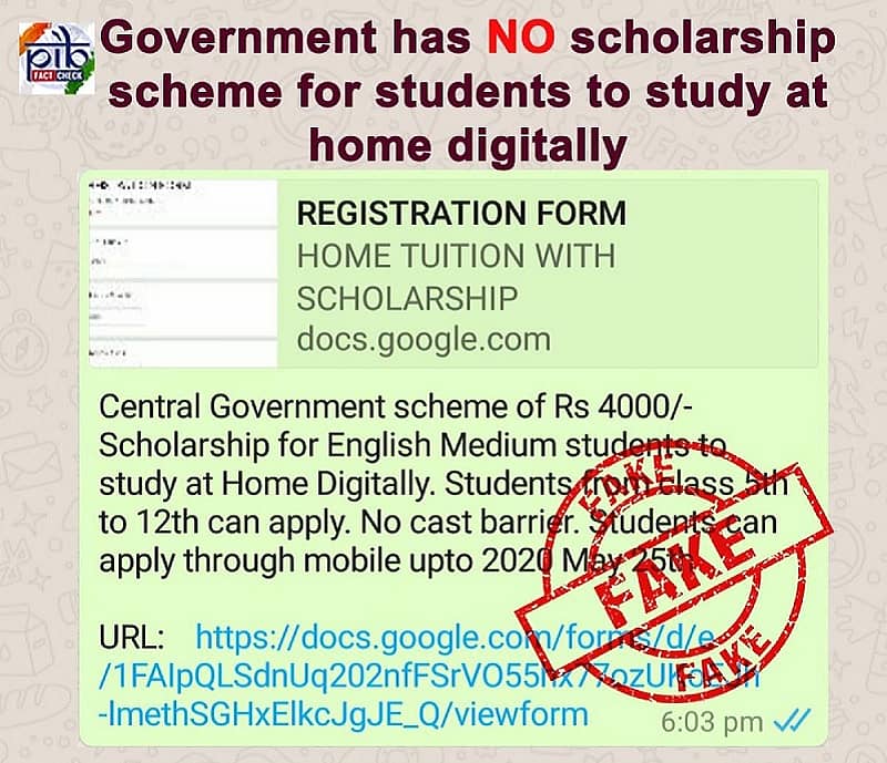 ಫ್ಯಾಕ್ಟ್‌ ಚೆಕ್