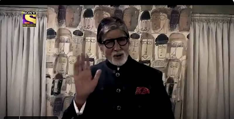 ಅಮಿತಾಬ್ ಬಚ್ಚನ್