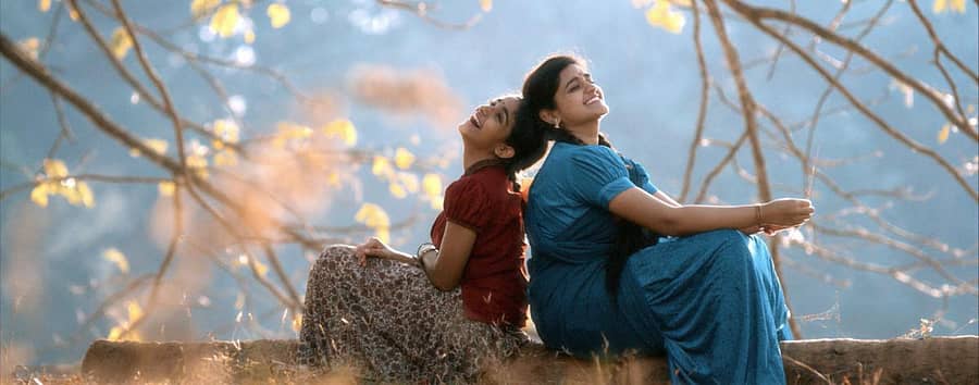 ‘ಅಮ್ಮಚ್ಚಿಯೆಂಬ ನೆನಪು’ ಚಿತ್ರದಲ್ಲಿ ದಿಯಾ ಪಾಲಕ್ಕಲ್‌ ಮತ್ತು ವೈಜಯಂತಿ ಅಡಿಗ