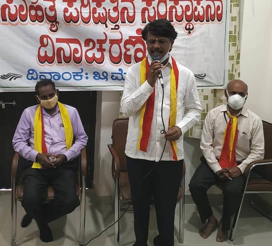 ಬೀದರ್ನಲ್ಲಿ ನಡೆದ ಕನ್ನಡ ಸಾಹಿತ್ಯ ಪರಿಷತ್ತಿನ ಸಂಸ್ಥಾಪನಾ ದಿನಾಚರಣೆ ಕಾರ್ಯಕ್ರಮದಲ್ಲಿ ಪರಿಷತ್ ಜಿಲ್ಲಾ ಘಟಕದ ಅಧ್ಯಕ್ಷ ಸುರೇಶ ಚನಶೆಟ್ಟಿ ಮಾತನಾಡಿದರು