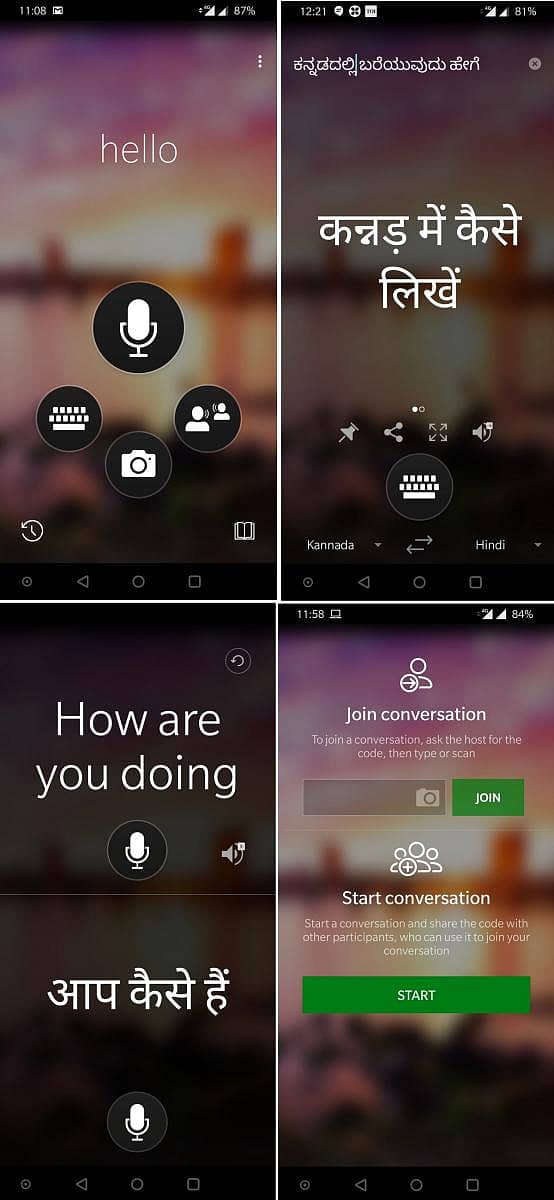 ಮೈಕ್ರೋಸಾಫ್ಟ್ ಟ್ರಾನ್ಸ್ಲೇಟರ್ ಆ್ಯಪ್