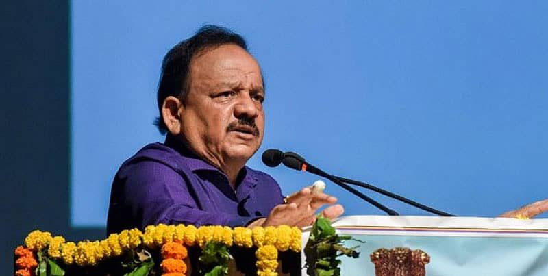 ಆರೋಗ್ಯ ಸಚಿವ ಹರ್ಷವರ್ಧನ್ (ಸಂಗ್ರಹ ಚಿತ್ರ)