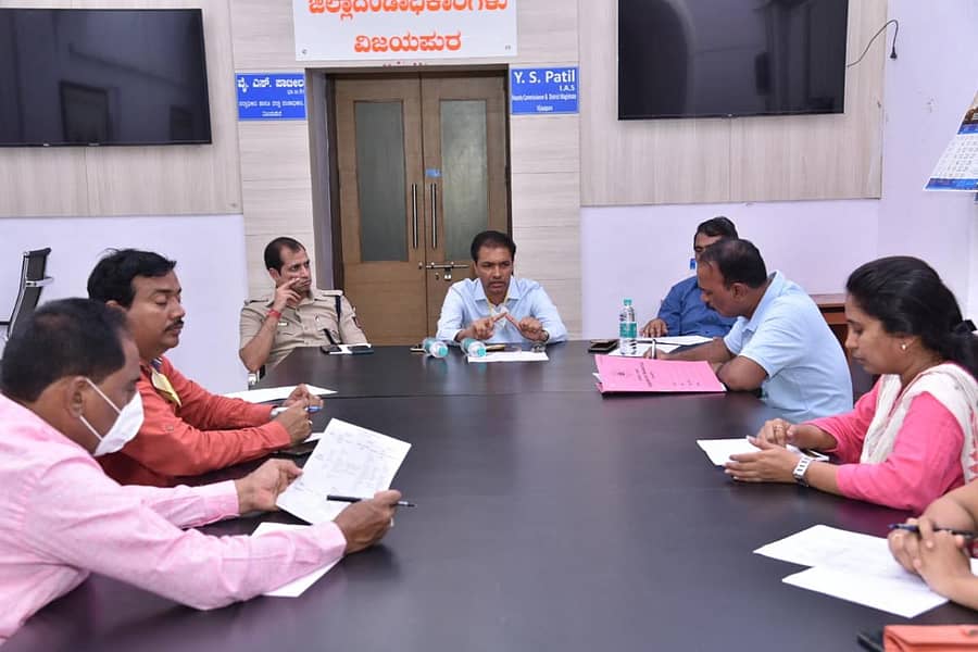 ವಿಜಯಪುರ ಜಿಲ್ಲಾಧಿಕಾರಿ ವೈ.ಎಸ್.ಪಾಟೀಲ ಭಾನುವಾರ ಜಿಲ್ಲೆಯ ಅಧಿಕಾರಿಗಳೊಂದಿಗೆ ಸಭೆ ನಡೆಸಿದರು. ಎಸ್ಪಿ ಅನುಪಮ್ ಅಗರವಾಲ್, ಜಿ.ಪಂ.ಸಿಇಒ ಗೋವಿಂದರೆಡ್ಡಿ ಇದ್ದಾರೆ