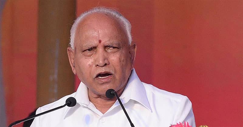 ಮುಖ್ಯಮಂತ್ರಿ ಬಿ.ಎಸ್.ಯಡಿಯೂರಪ್ಪ